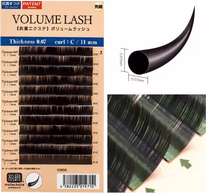 Matsukaze Volume